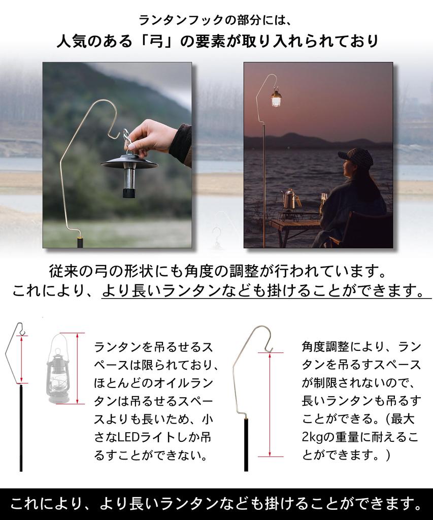 CHENGMAY Lantern Stand, Lantern Pole, 1.5mm Extra Thick Pole, Sturdy, Hammer-in Type, Table Type, 2-Way, Lightweight, Compact, Freestanding, Enhanced