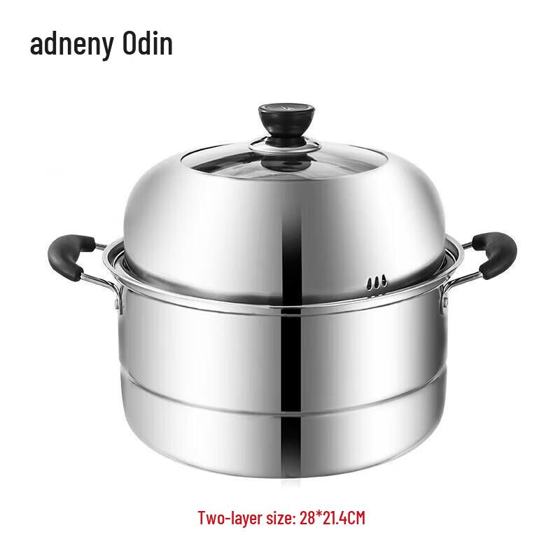 Adneny Stainless Steel 2-Layer Multi-Purpose Steamer
