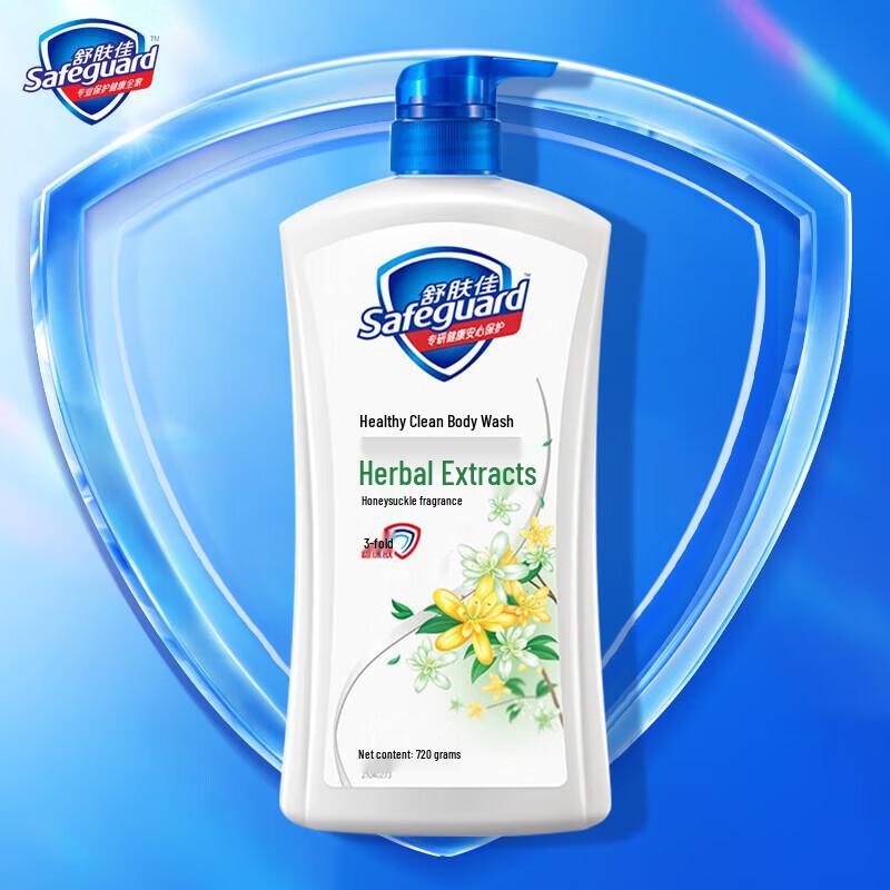 Safeguard Healthy Purifying Shower Gel