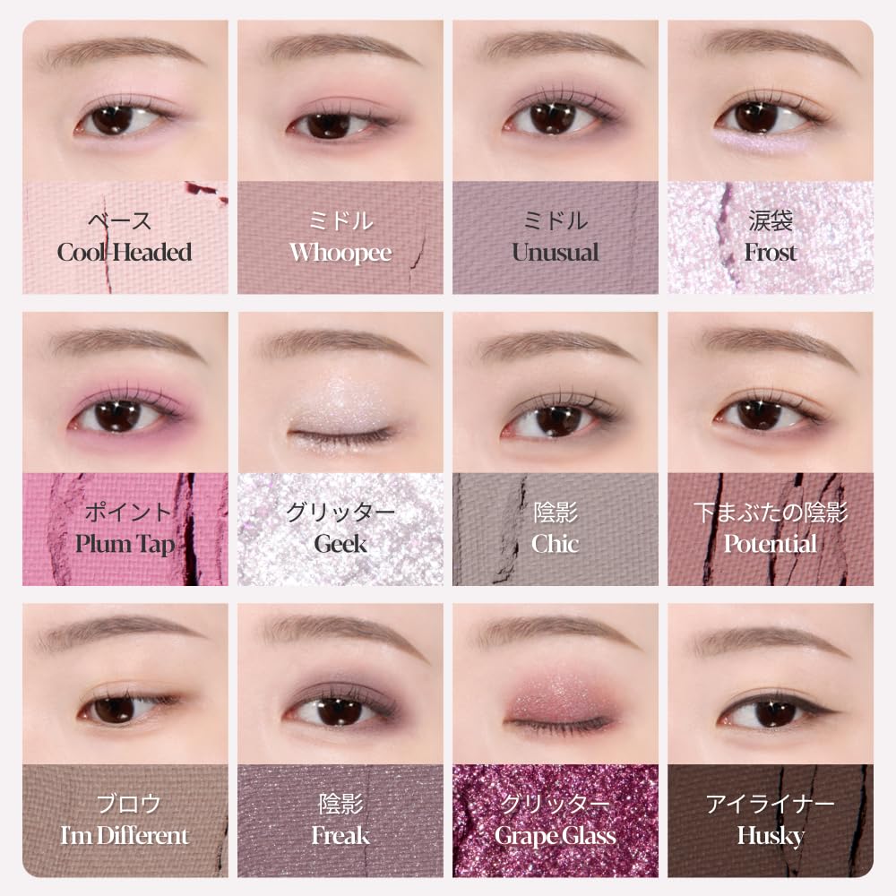 ESPOIR Eyeshadow Palette Geek Eyeshadow Palette for Winter Cool Blue Deep and Gray Complete Your Look In One Go with This Brow and Official ESPOIR