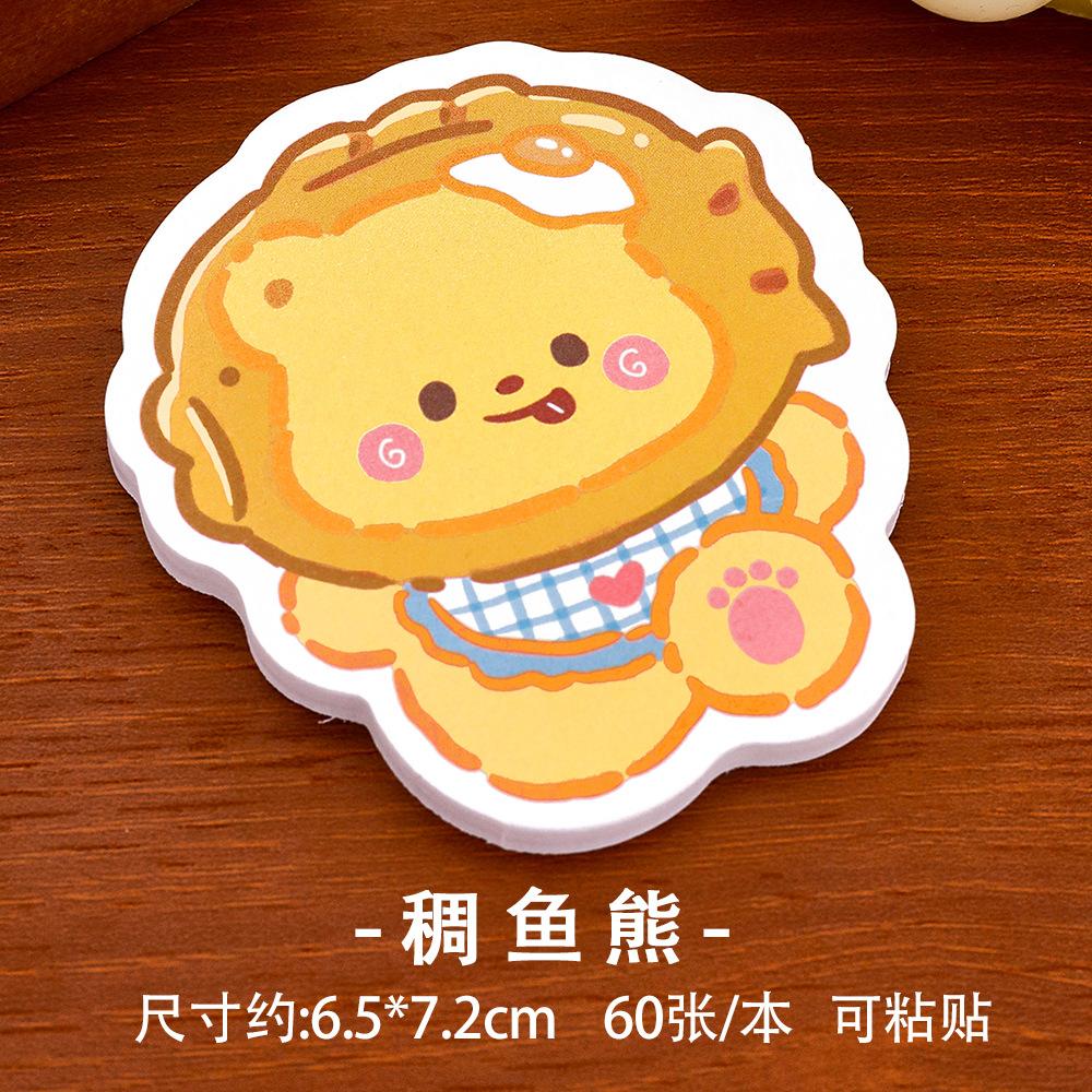 

60 sheets Cartoon Cute Bear Sticky Message Sticky Post Notes High-Pretty Hand Account Decoration Material N Times Stationery