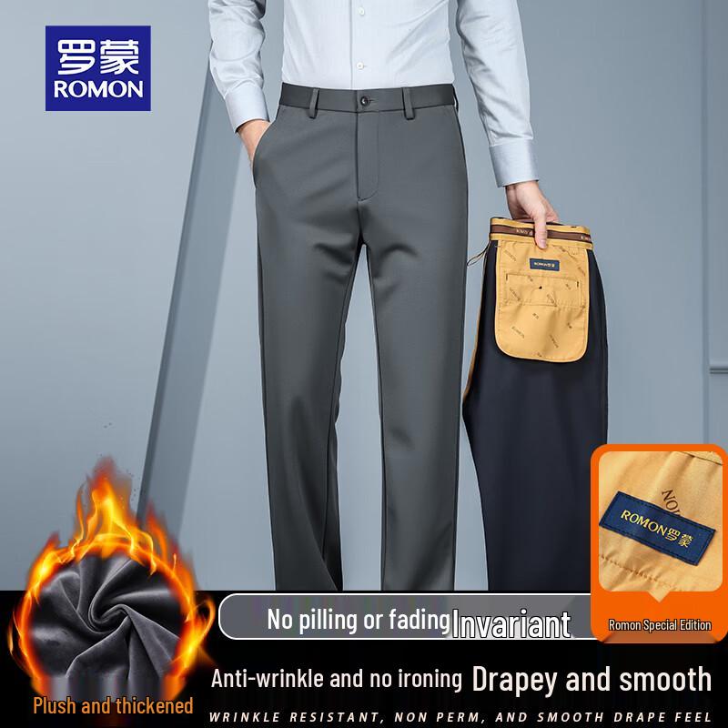 ROMON Men's Autumn/Winter Business Casual Trousers