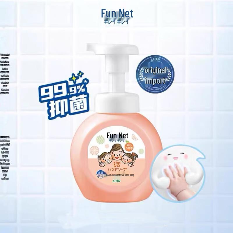 Lion QuJing Foaming Antibacterial Hand Wash
