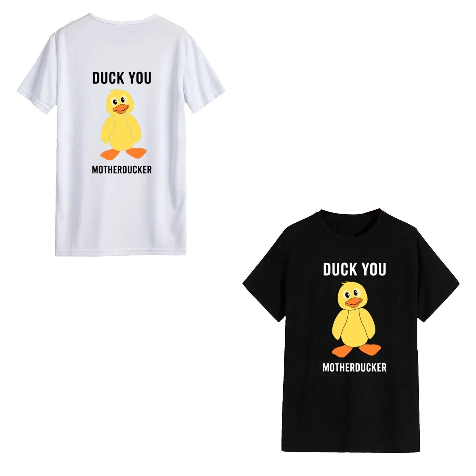 Unisex T-Shirt - Duck You MotherDucker - Funny Gift Meme Humour S
