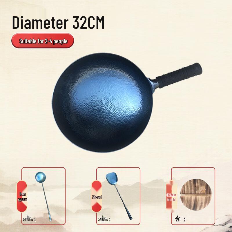 ZISIZ Wrought Iron Fish Scale Non-Stick Wok Set (32cm)