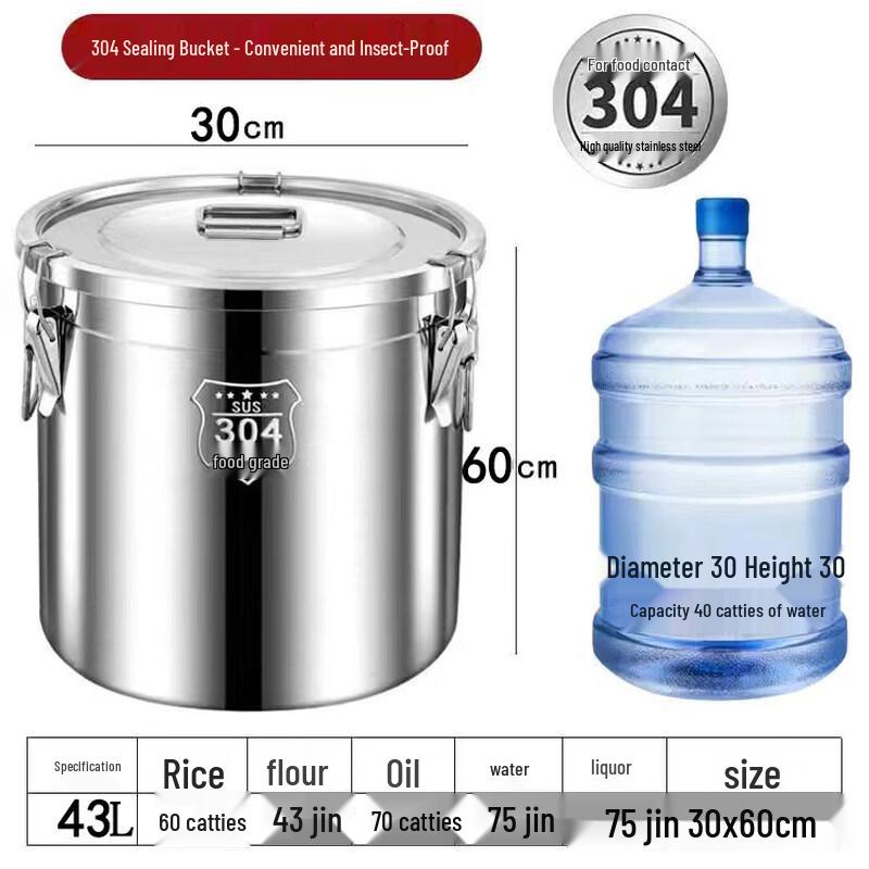 JPHZNB 43L 304 Stainless Steel Food Storage Container