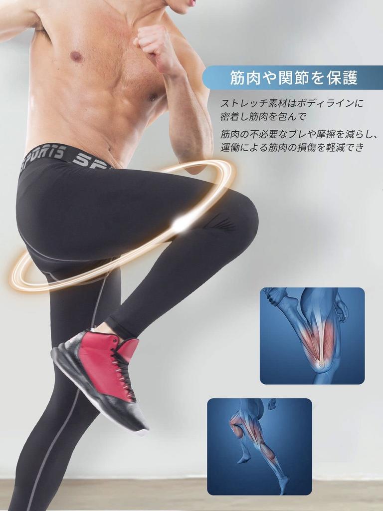 THREEGU Compression Compression Running Line Line Men's Tights, Leggings, Tights, Cooling, Breathable, Moisture-Wicking, Quick-Drying (Black/Green +