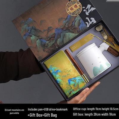 ZISIZ Distant Mountain Ceramic Office Cup Gift Set