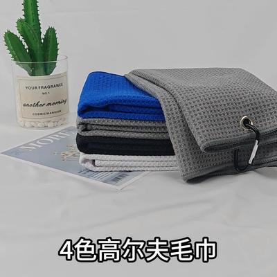 Mountaineering Buckle Pineapple Grid Sports Towel Convenient Outdoor Towel Microfiber Hook Waterabsorbing Breathable Golf Towel