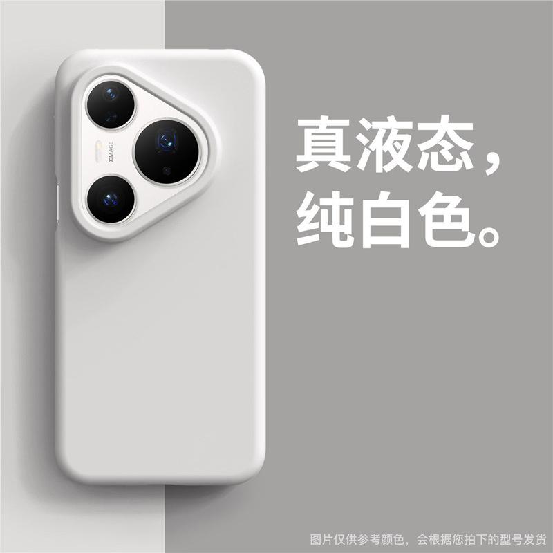 Applicable to Huawei pura90promax mobile phone case new pura80pro + liquid silicone pura70/pro guarantee