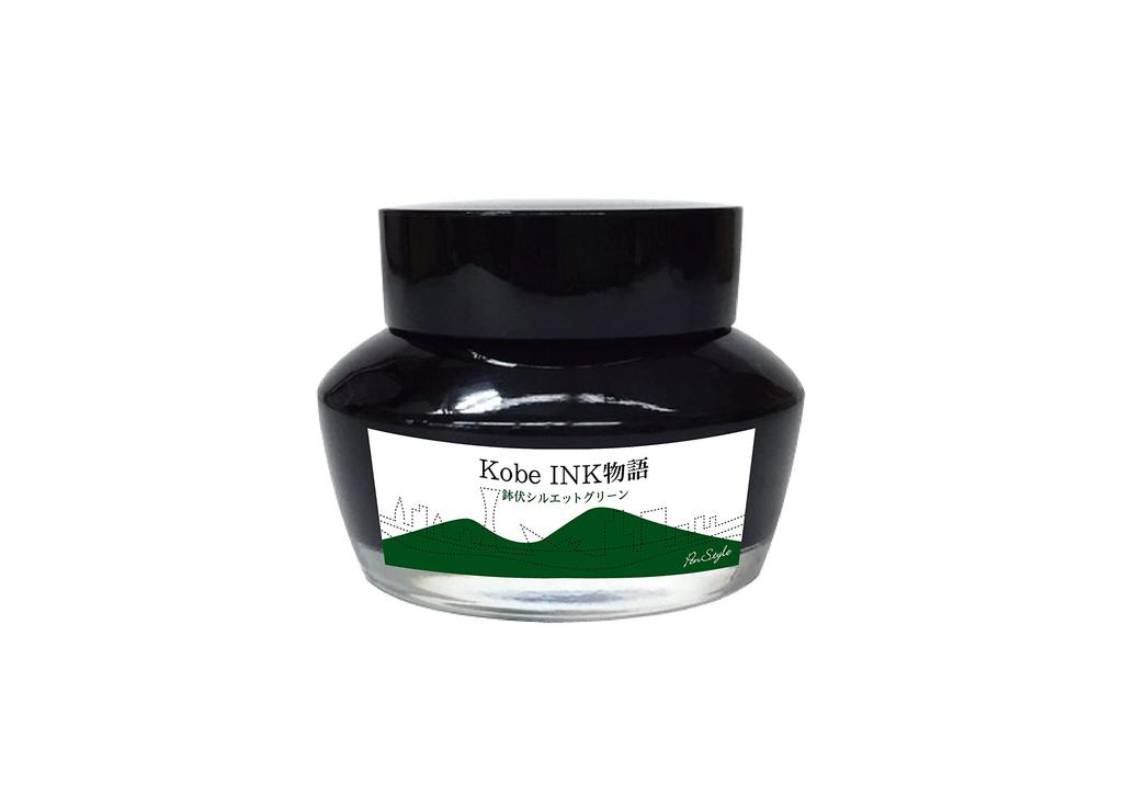 NAGASAWA Fountain Pen Ink Kobe INK Story 45 Hachibuse Silhouette Green Vol.