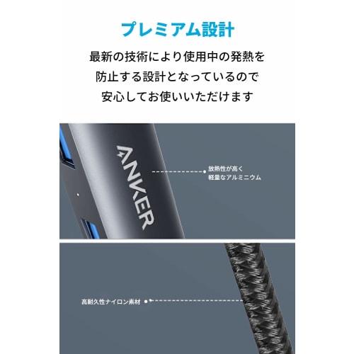 Anker PowerExpand+ 5-in-1 USB-C Ethernet Hub 4K Compatible HDMI Output Port 3 USB-A 3.0 Ports 1Gbps Ethernet Port for MacBook Pro iPad Pro