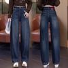 Fashion scimitar jeans women's popular autumn new high-waisted loose and thin drape fashion wide-leg pants
