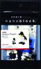 Nanoblock Collection Emperor Penguin [Parallel Import]