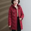 Winter Fashion Slim-fit Hooded Down Cotton-padded Jacket Women's Thickened Warm Temperament Medium Length Coat