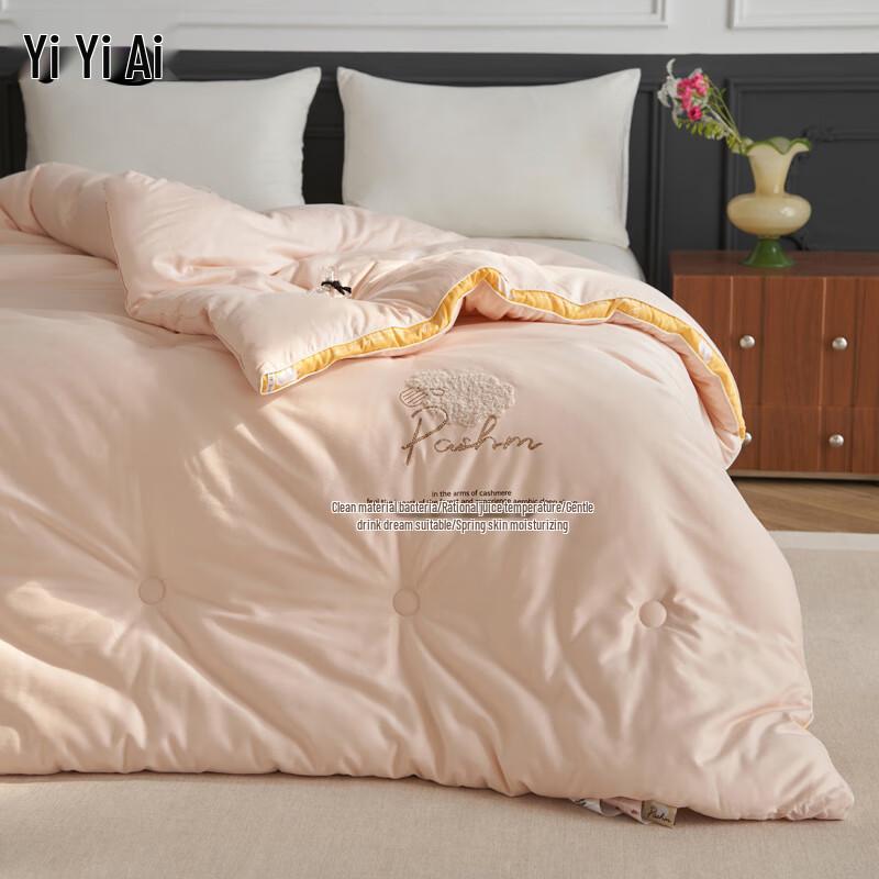 Oxygenated Cashmere-like Winter Quilt