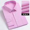 Men's Striped Long Sleeve Shirts 2026 Autumn Anti-wrinkle Business Shirt Fashion Casual Comfortable Breathe Slim Fit Shirts