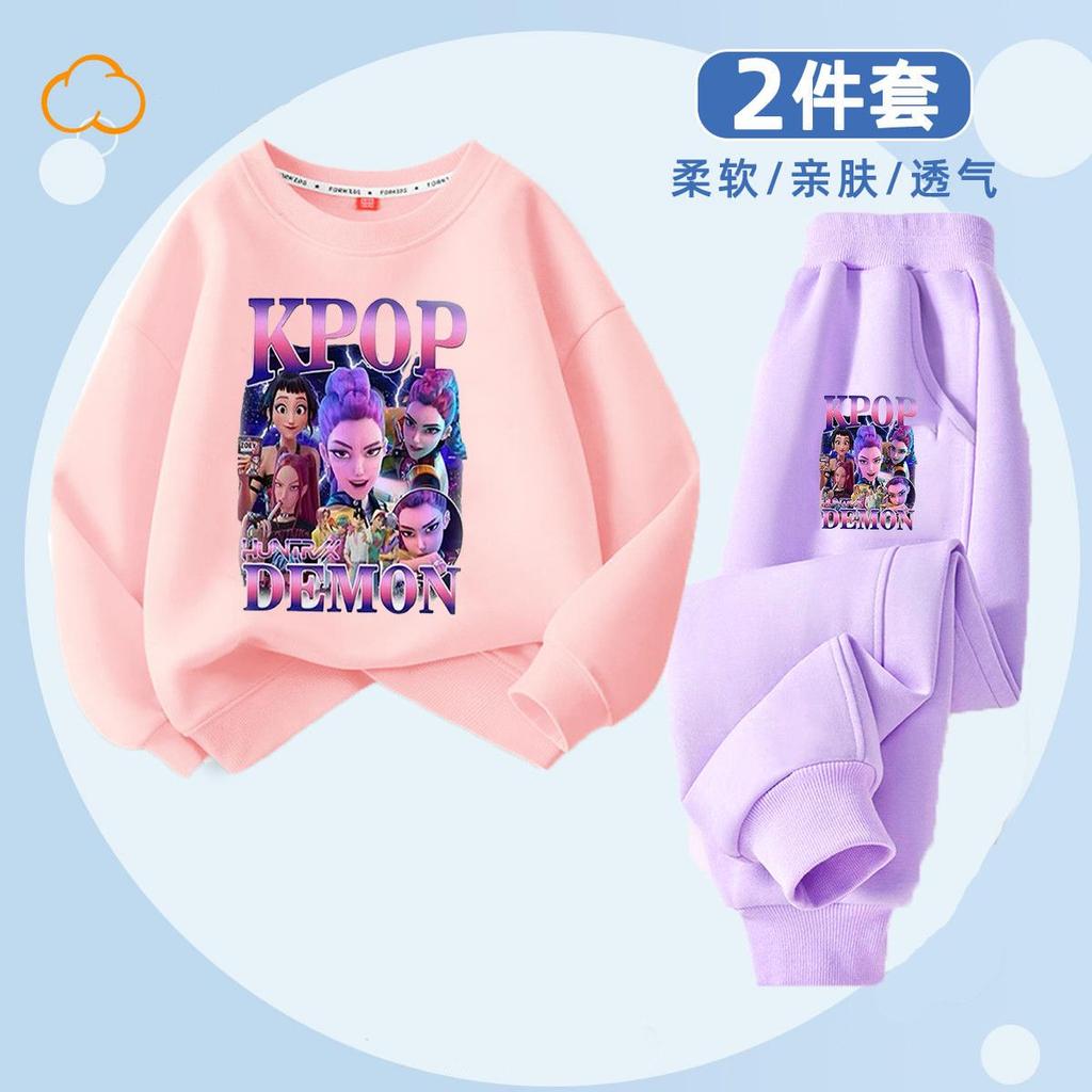 Caza de Brujas Moda Infantil Sudadera con Capucha K-POP para Primavera y Otoño Niños y Niñas Holgado Conjunto de 2 Piezas