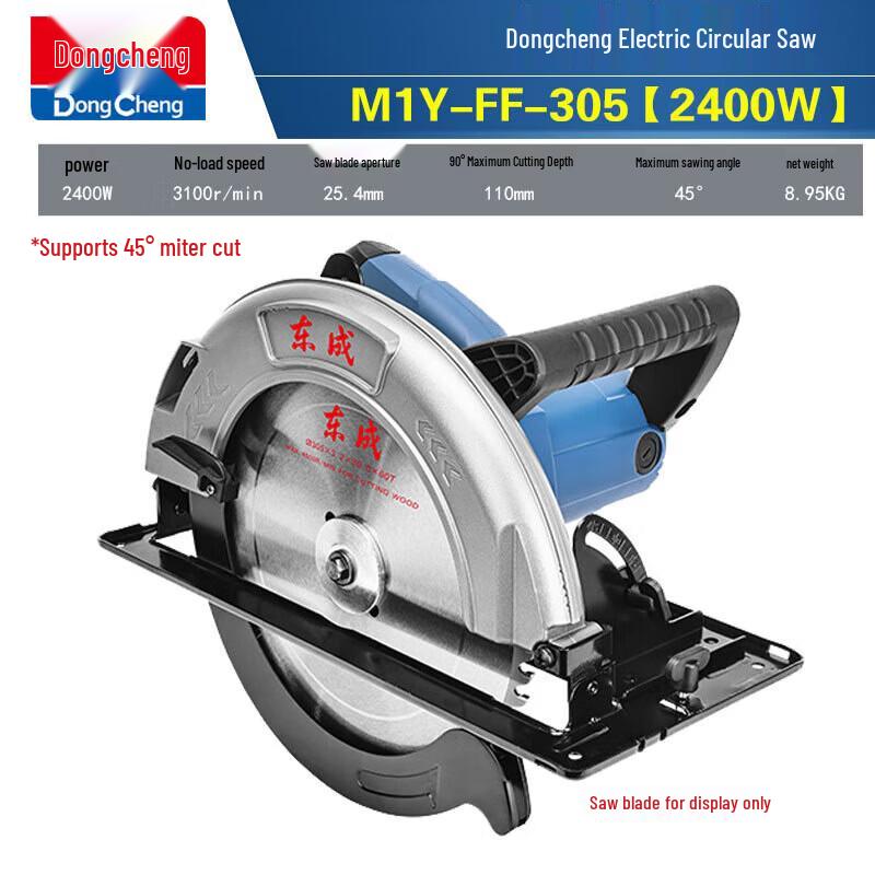 

Dongcheng Handheld Electric Circular Saw M1Y-FF-305 CN plug (adapter included)