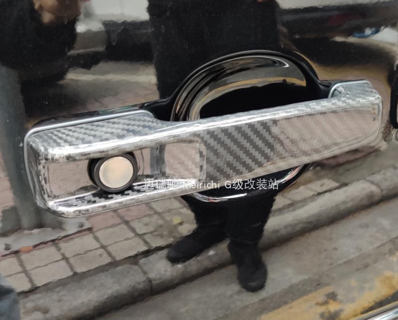 Carbon Fiber Door Handle for Mercedes-Benz G-Class W463/W464 G350/G500/G63