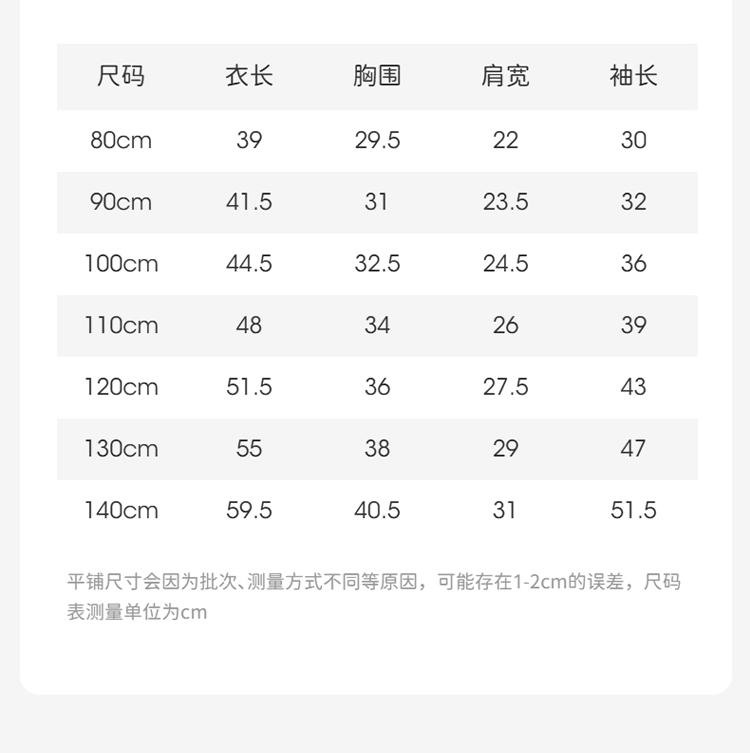 David Bella Girls' Waterproof Printed Coat Spring New Children's Hooded Coat Baby Top