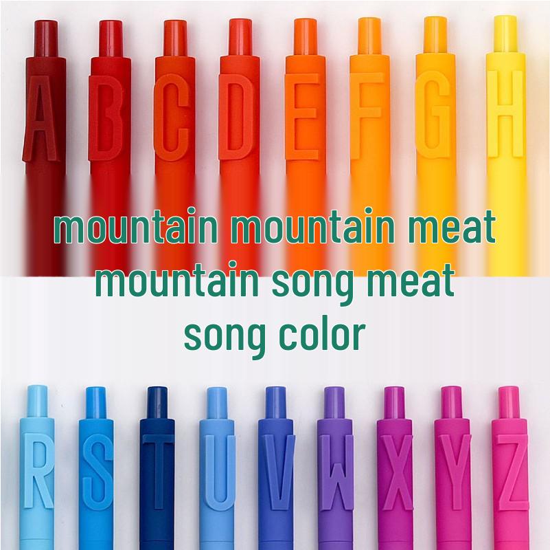 Shuyuan Black Gel Pen - Push-Button, Student Use, Minimalist Design, Candy-Colored Silicone Barrel.