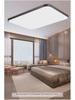 Modern Rectangular Aluminum LED Ceiling Lamp for Bedroom, Study, Living Room, and Engineering Lighting
