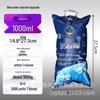 Explosion-Proof Reusable Ice Pack: Double-Sided, Self-Absorbing, Disposable Cold Storage Bag for Cake Takeaway