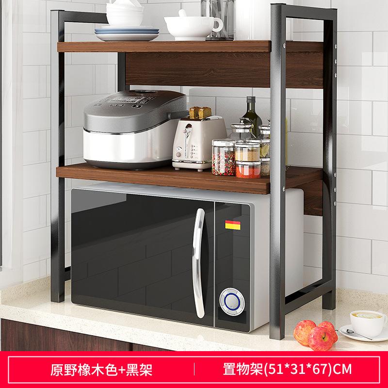 Kitchen Microwave Shelf Countertop Seasoning Rack Storage Rack Floor To Ceiling Double-layer Desktop Oven Rack