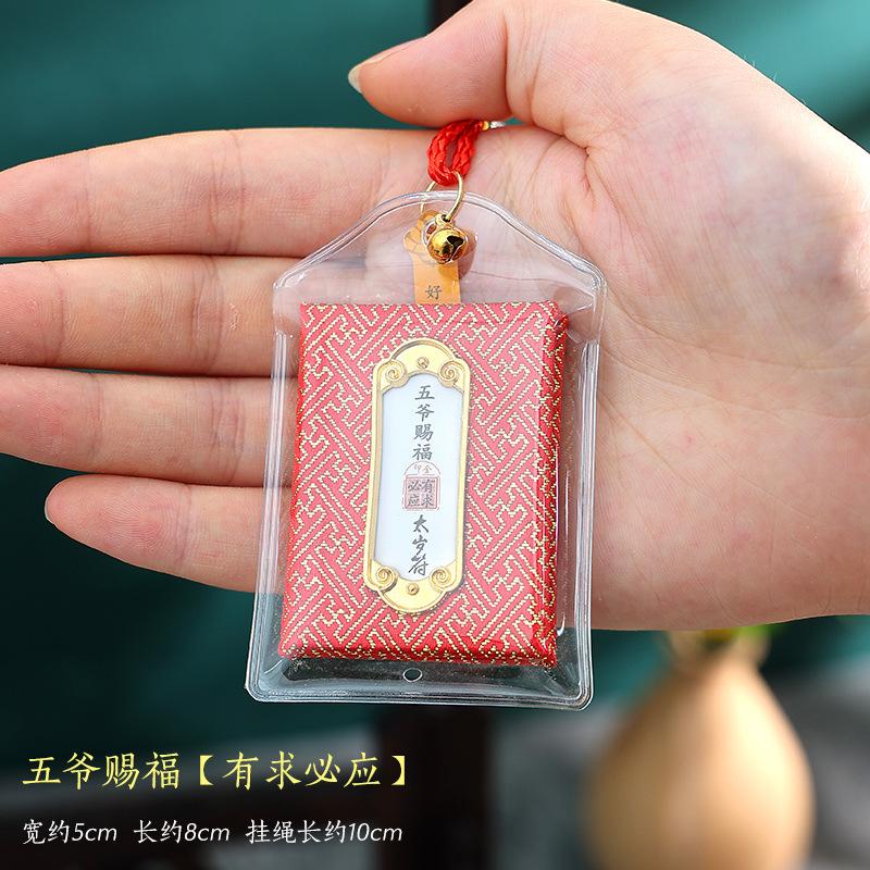 Chinese style Buddhism Monastery Temple Guan Yin Buddha Efficacious Amulet Pendant Bless Family Safety Health Good Luck Career