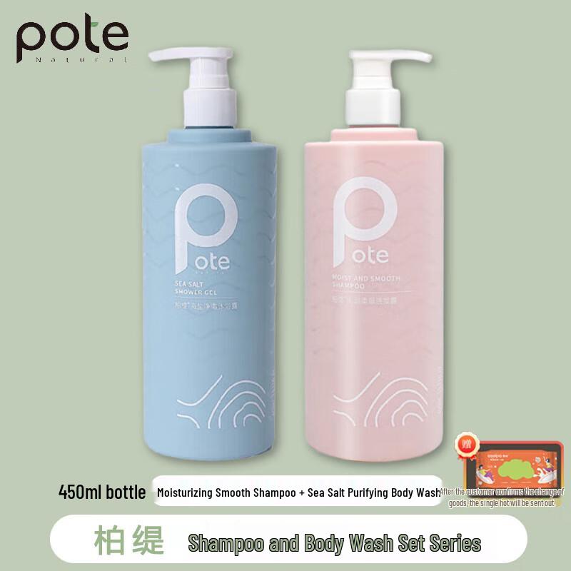 Baiting Shampoo & Shower Gel Set with Wet Wipes