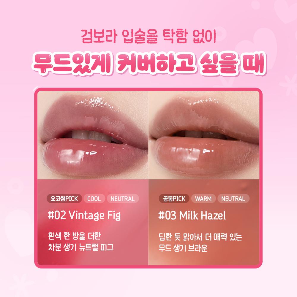 Torriden Balanced Color Care Lip Essence 11ml 5 types (Sanrio) (2609)