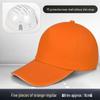 Lightweight Anti-Collision Breathable Duckbill Safety Helmet for Workshop and Worksite, Baseball Cap Style with Logo.