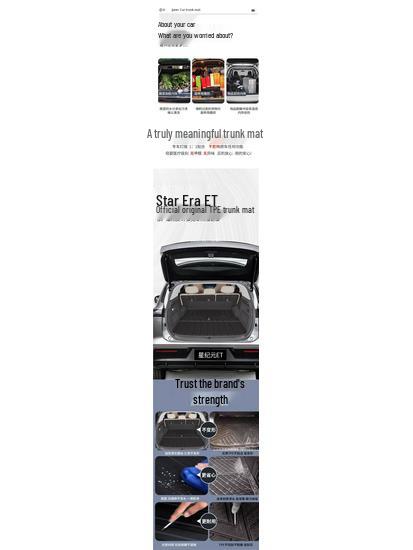 2025 Xingji Yuan ET Trunk and Tail Box TPE Mat, Kui Xi Model Accessories, Modified Parts for 24-25 Models.