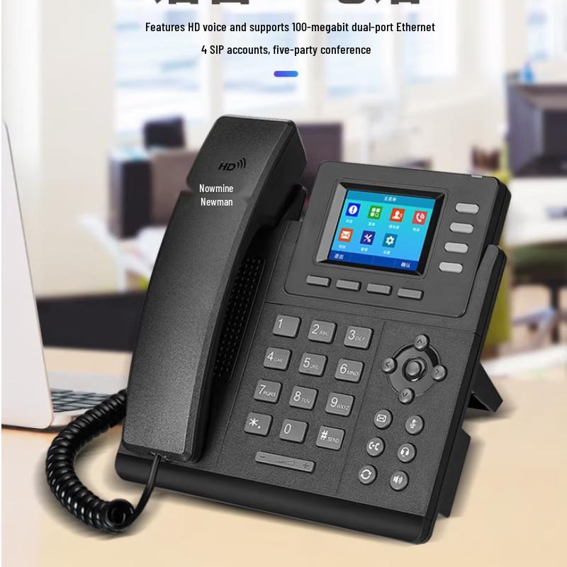 

Newmine HL2008TSD-228(R) HD Color Screen IP Phone (CN version)