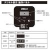 SK11 (SK11) Panel Control Heater (immersion Heater) Warms Water In Buckets and Plastic Tanks Can Be Used with Resin Buckets (up To 50 Degrees If Made