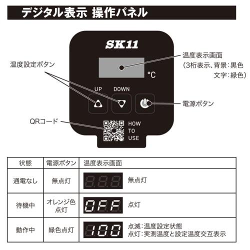 SK11 (SK11) Panel Control Heater (immersion Heater) Warms Water In Buckets and Plastic Tanks Can Be Used with Resin Buckets (up To 50 Degrees If Made