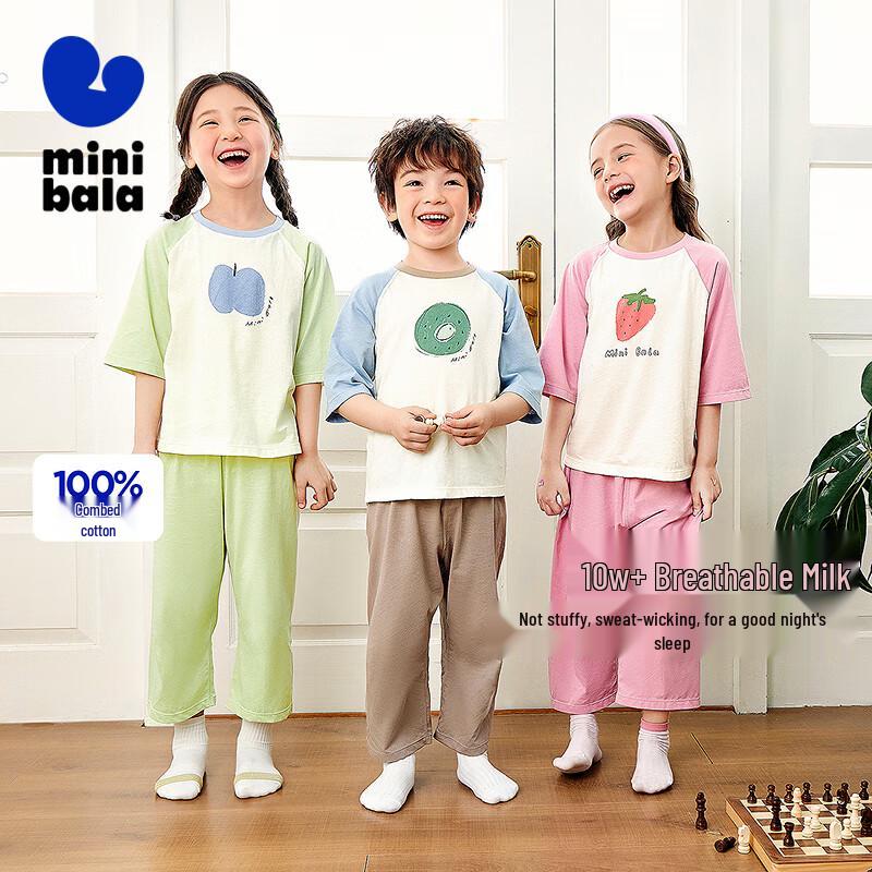 Mini Balabala Plant Core Kids Cotton Capri Pajama Set 120