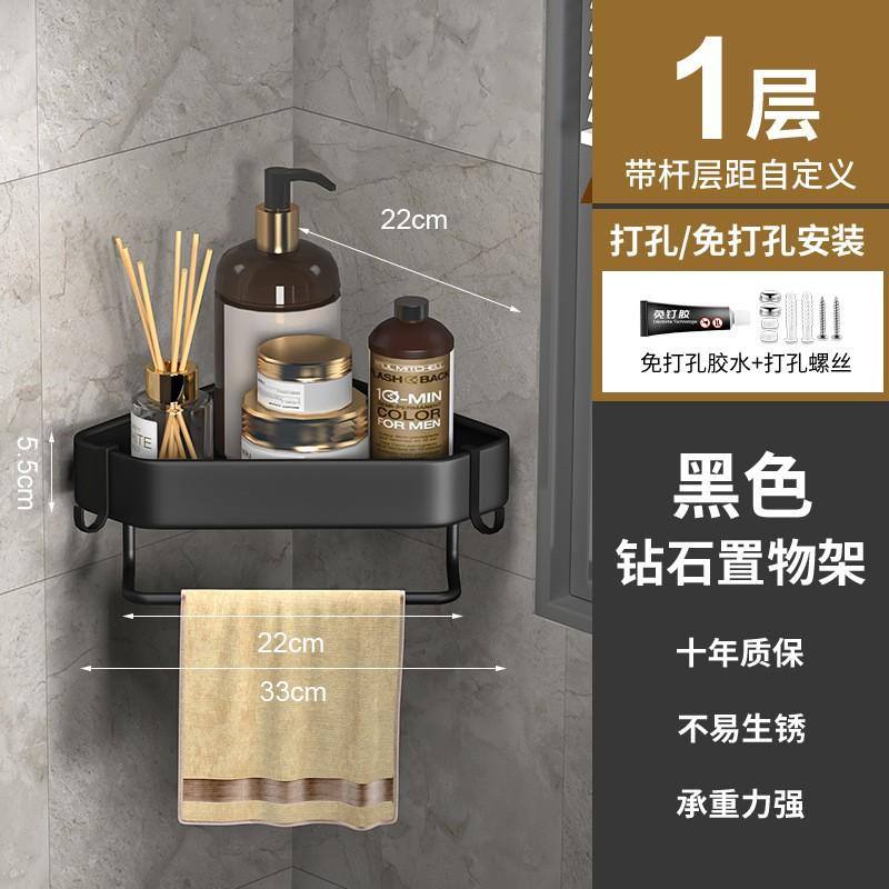 Corner Shelf Bathroom Wall Mount No Drill 2-Tier ABS Storage Rack With Rounded Edges In Black White Gunmetal