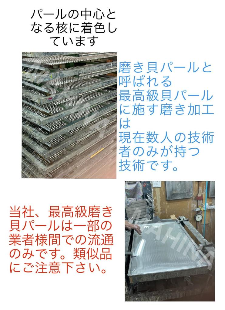 Luxury boxed highest quality flower beads natural shell pearl necklace set 38cm to 47cm genuine pearl specification [MAHINA] (with silicone) (38cm