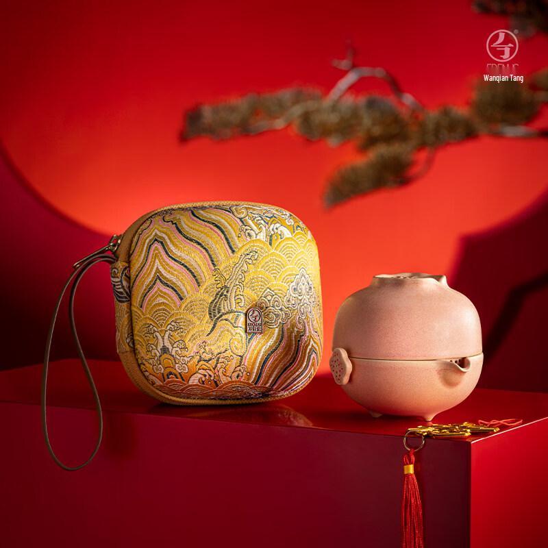 Wanqiantang Edenus Pomegranate Ceramic Travel Tea Set