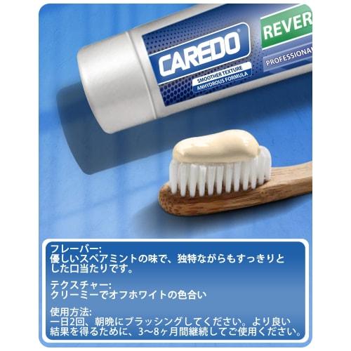 CAREDO Adult Toothpaste, Cavity Prevention & Treatment, Fluoride-Free, Hydroxyapatite, Tartar Removal, Waterless, Enamel Repair, Filling Support, 100g