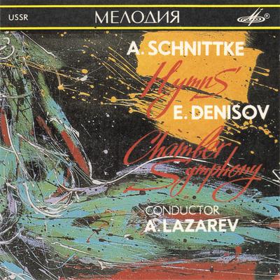 CD ALFRED SCHNITTKE  EDISON DENISOV   Hymns  Chamber Symphony SUCD1000061  1990 USSR Classical Used