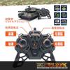 Kyosho Egg R/C Realistic Tank TS030 Remote Control Vehicle with Detailed Design and Durable Build