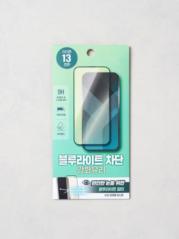 iPhone 13 Tempered Glass Screen Protector