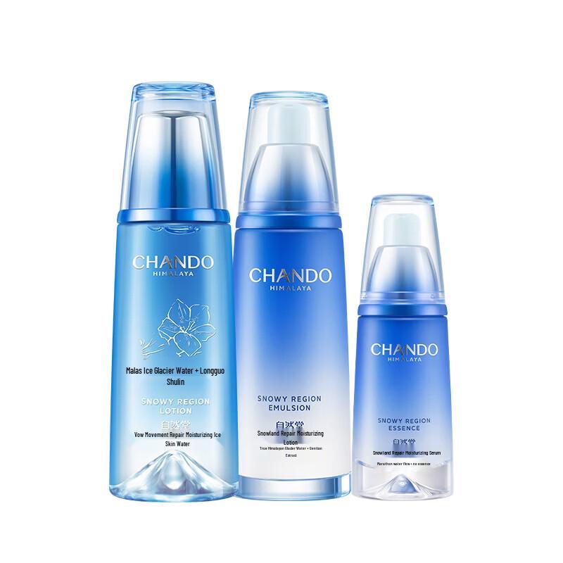 CHANDO Snow Region Repairing and Moisturizing Essence Skincare Set