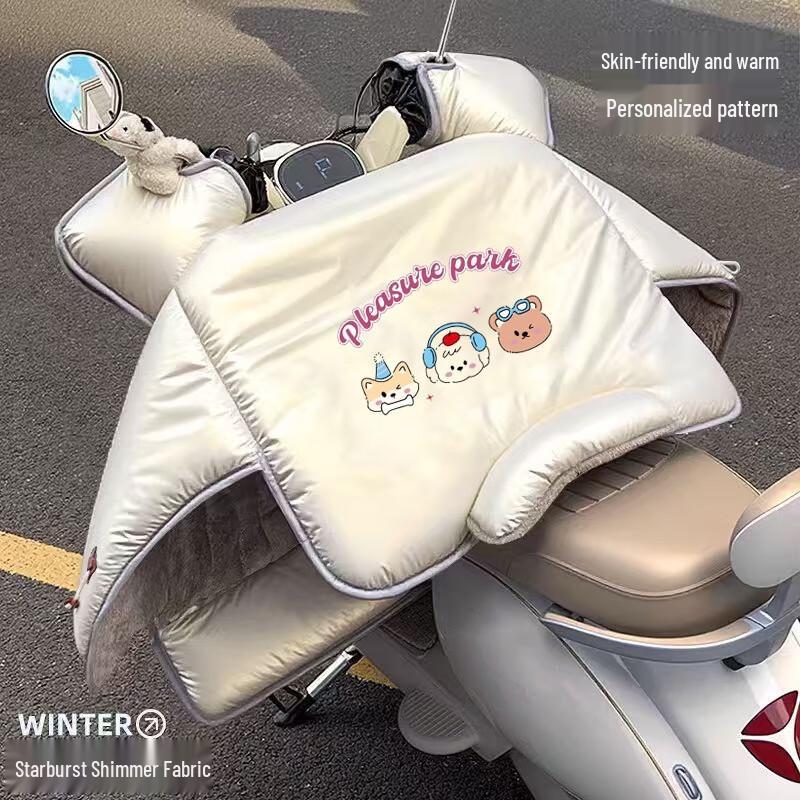

Winter Electric Scooter Motorcycle Windproof Leg Cover