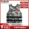 Jebaily Adjustable Weighted Training Vest