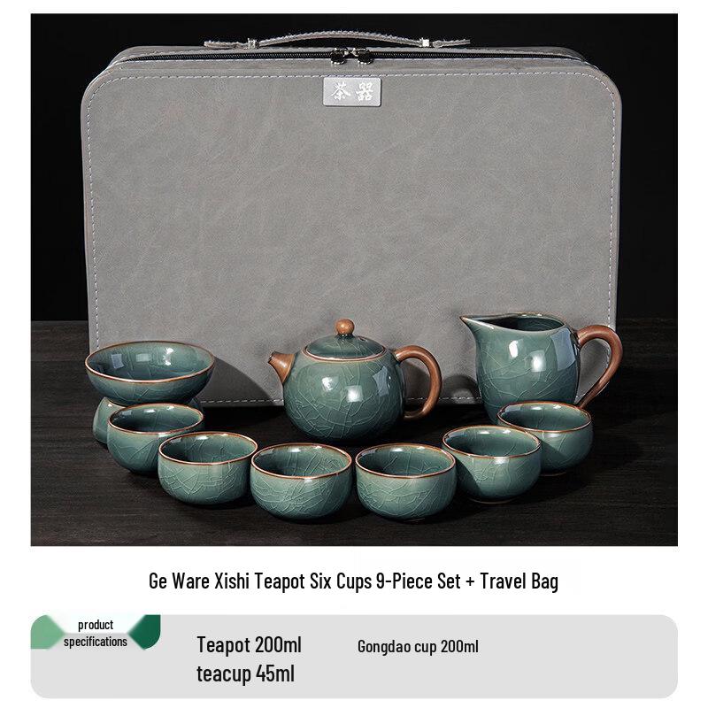 Ge Kiln Xishi Portable Tea Set