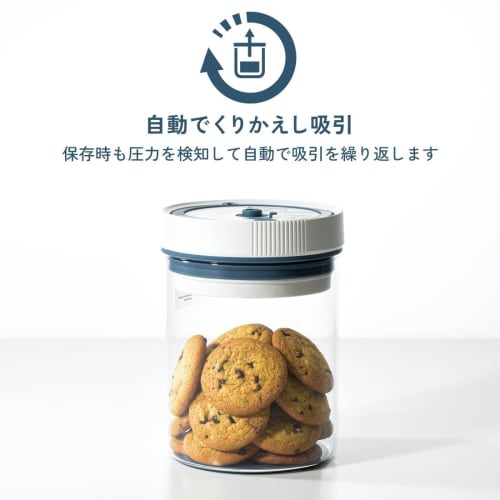 OHM Elektrischer Vakuum-Aufbewahrungsbehälter, Glas Automatischer Vakuumbehälter, Luftdichter Aufbewahrungsbehälter, Elektrischer Behälter, Wiederverwendbare Automatische Absaugung, 750